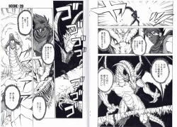 Page 13 of CAPTAIN STORM STAGE 10