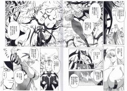 Page 18 of CAPTAIN STORM STAGE 10