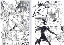 Page 19 of CAPTAIN STORM STAGE 10