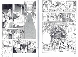 Page 8 of CAPTAIN STORM STAGE 10