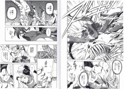 Page 15 of CAPTAIN STORM STAGE 11