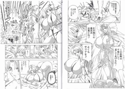 Page 7 of CAPTAIN STORM STAGE 11