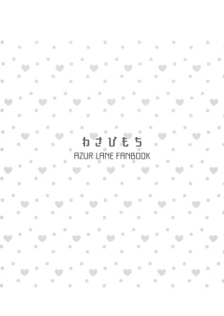 Page 23 of Bache ni Bacchiri Omakase!