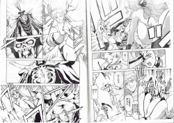 Page 11 of CAPTAIN STORM STAGE 12