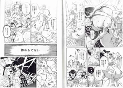 Page 12 of CAPTAIN STORM STAGE 12