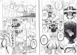 Page 15 of CAPTAIN STORM STAGE 12