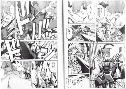 Page 19 of CAPTAIN STORM STAGE 12