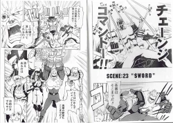 Page 5 of CAPTAIN STORM STAGE 12