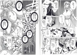 Page 10 of CAPTAIN STORM STAGE 13