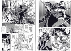 Page 17 of CAPTAIN STORM STAGE 13