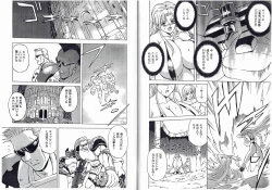 Page 20 of CAPTAIN STORM STAGE 13