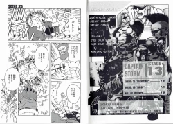 Page 4 of CAPTAIN STORM STAGE 13
