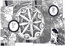 Page 8 of CAPTAIN STORM STAGE 13