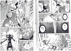 Page 9 of CAPTAIN STORM STAGE 13