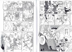 Page 10 of CAPTAIN STORM STAGE 14