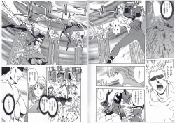 Page 12 of CAPTAIN STORM STAGE 14