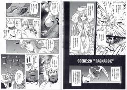 Page 14 of CAPTAIN STORM STAGE 14