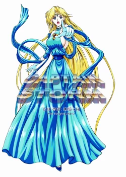 Page 2 of CAPTAIN STORM STAGE 14