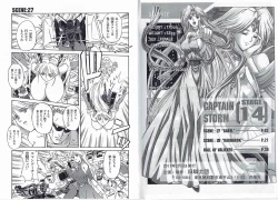 Page 4 of CAPTAIN STORM STAGE 14