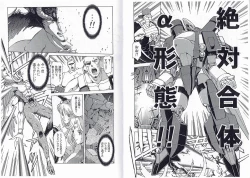 Page 14 of CAPTAIN STORM STAGE 15