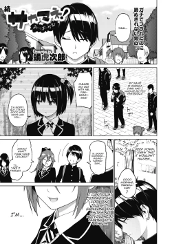 Page 1 of Zoku SocceMana Overcome