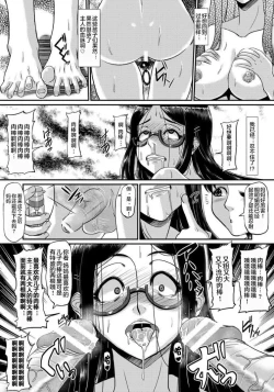 Page 9 of Hahabuta Dorei