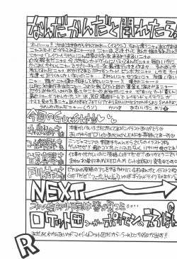 Page 34 of ANGEL TORTE