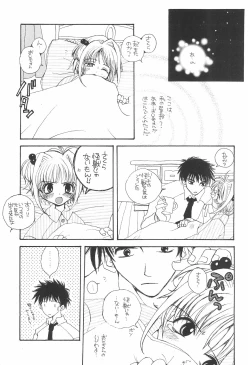 Page 11 of ARE YOU HAPPY?