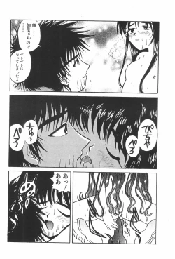 Page 42 of ARE YOU HAPPY?