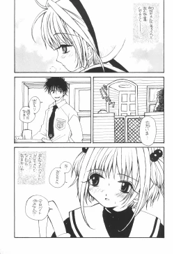 Page 9 of ARE YOU HAPPY?