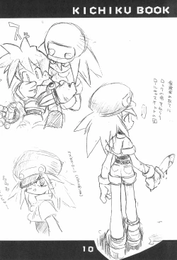 Page 10 of KICHIKU BOOK 5X