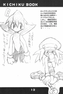 Page 13 of KICHIKU BOOK 5X