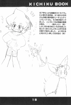 Page 18 of KICHIKU BOOK 5X