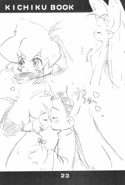 Page 23 of KICHIKU BOOK 5X