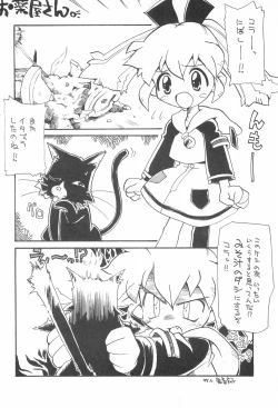 Page 34 of KICHIKU BOOK 5X