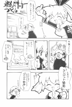 Page 35 of KICHIKU BOOK 5X