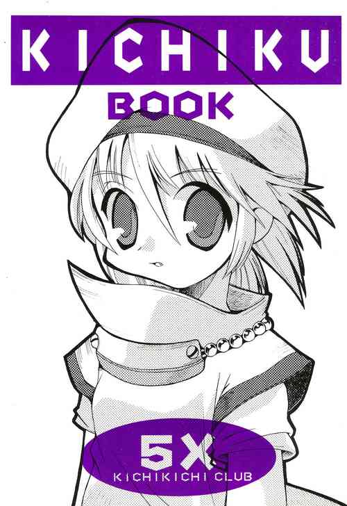 Download KICHIKU BOOK 5X