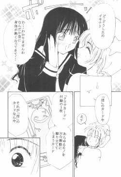 Page 10 of MoMo no Yu 8