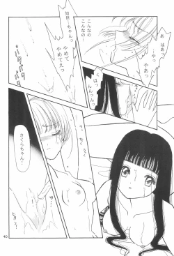 Page 40 of MoMo no Yu 9