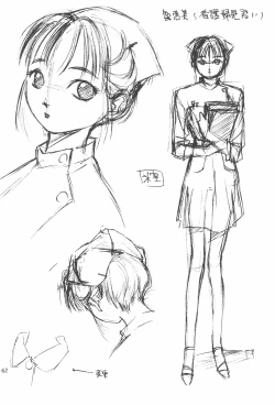 Page 62 of MoMo no Yu 9