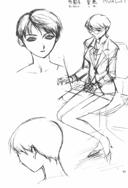 Page 69 of MoMo no Yu 9