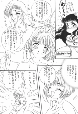 Page 13 of LOVE Chu-Chu