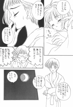 Page 20 of LOVE Chu-Chu