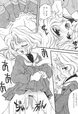 Page 33 of LOVE Chu-Chu