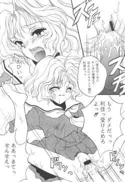 Page 36 of LOVE Chu-Chu