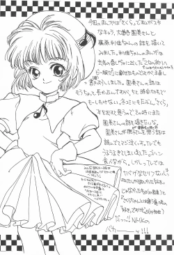 Page 40 of LOVE Chu-Chu