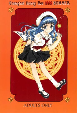 Page 52 of LOVE Chu-Chu