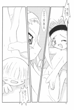 Page 14 of Hinateki Torte!