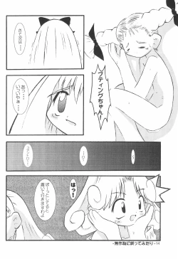 Page 16 of Hinateki Torte!