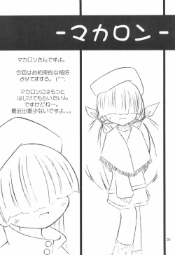 Page 22 of Hinateki Torte!